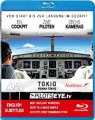 Wien-Tokio /Austrian Airlines/ Blu-ray