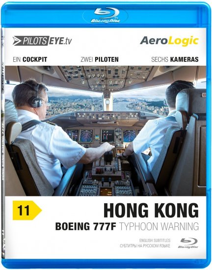 HONGKONG BOEING 777F CARGO Blu-ray - Kattintásra bezárul